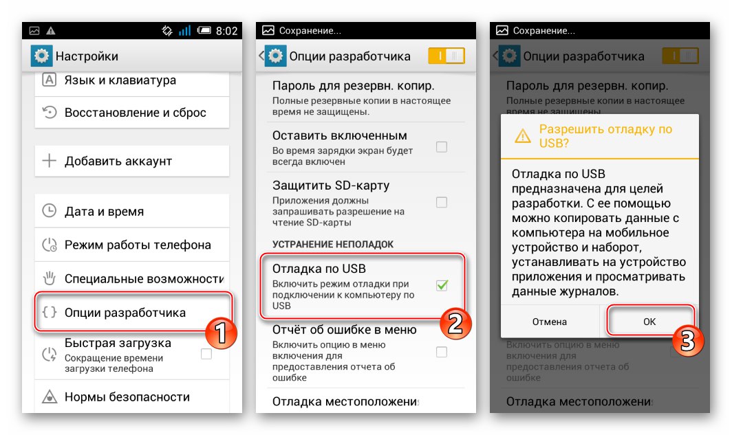 Алцател ПОП Ц5 ОТ-5036Д омогућава УСБ отклањање грешака на телефону како би се могао повезати са ОНЕТОУЦХ Центром