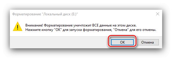 Потвърждение във File Explorer за форматиране на компютъра, без да деинсталирате Windows 10