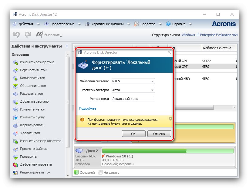 Опции за работа в Acronis Disk Director за форматиране на компютъра, без да деинсталирате Windows 10