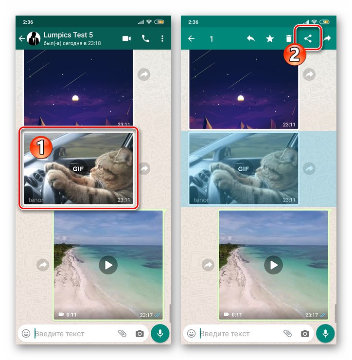 WhatsApp за Android прехвърляне на съдържанието, получено чрез Messenger от Messenger