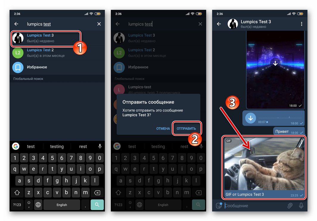 WhatsApp за Android прехвърля съдържание от чат извън съобщението