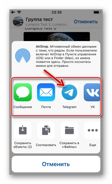 WhatsApp за iPhone избира услуга на трета страна за препращане на съобщения от чата в месинджъра