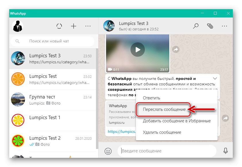 Jak přeposlat zprávu z WhatsApp na Messenger?