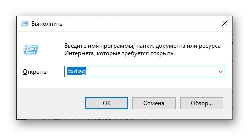 Idite na DirectX Diagnostic Tool na sustavu Windows