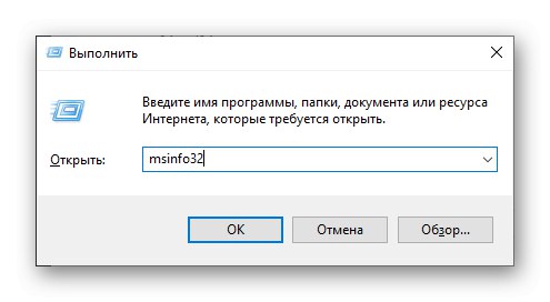Idite na Alat za informacije o sustavu u sustavu Windows