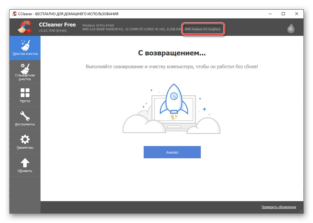 U CCleaner odredite model grafičke kartice