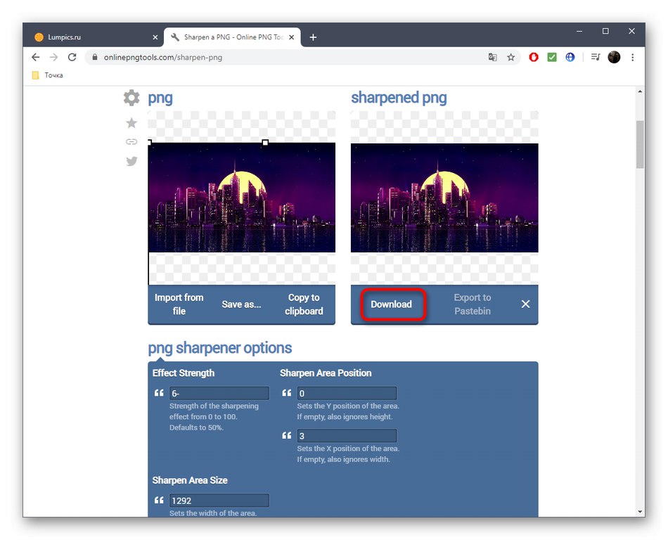 Изтегляне на снимка след заточване в онлайн услугата Online PNG Tools
