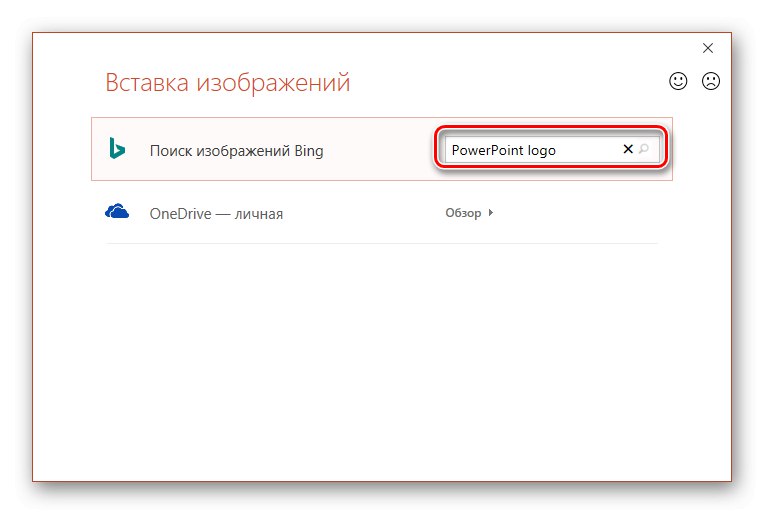 Пошук зображень в Bing для додавання в презентацію PowerPoint