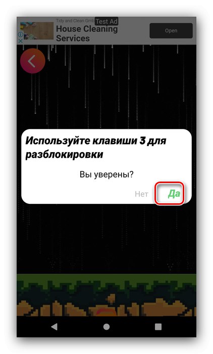 Potrditev odklepanja slike v Waloop Live Walpapers, da v Androidu nastavite živo ozadje