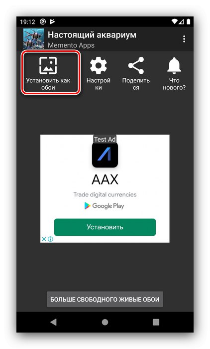 Uvod v aplikaciji Real Aquarium za nastavitev ozadja v živo za Android
