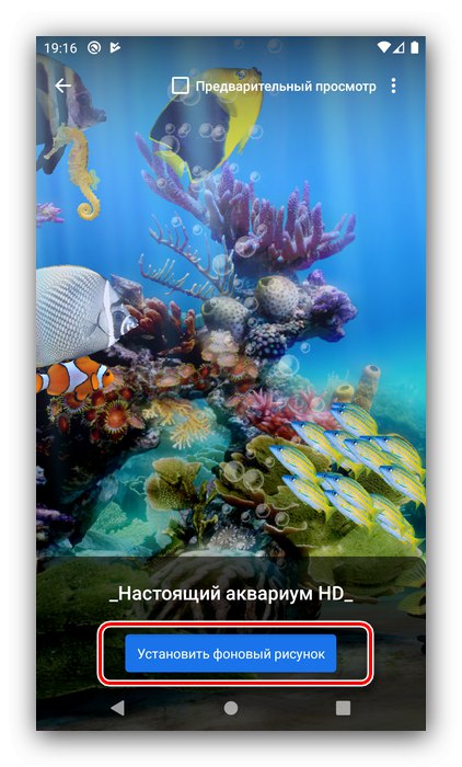 Začnite nameščati ozadje v živo v aplikaciji Real Aquarium v Androidu