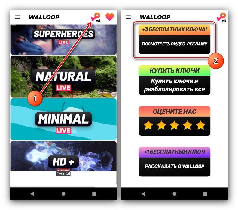 Pridobite ključe za uporabo Waloop Live Walpapers za nastavitev ozadja v živo za Android