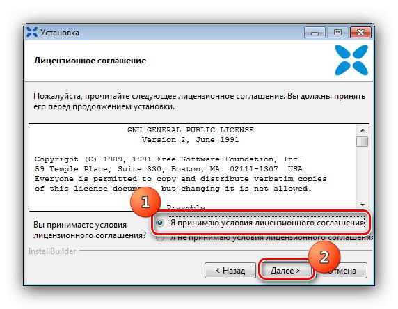 اقرأ واقبل اتفاقية تثبيت Xvid Codec لتثبيت برامج الترميز على Windows 7
