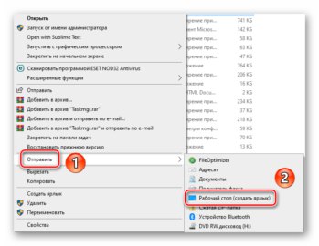 Как да стартирате 
