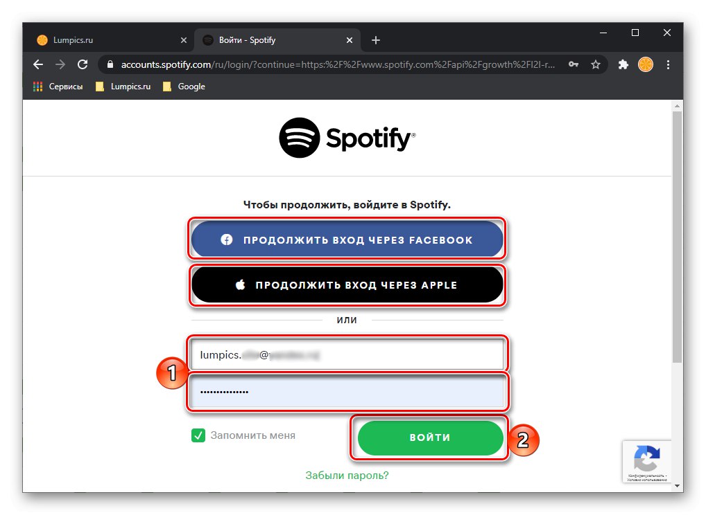 how to log into spotify on pc