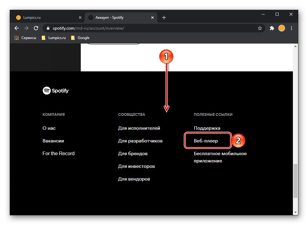 Přejděte na webový přehrávač na oficiálním webu Spotify v prohlížeči