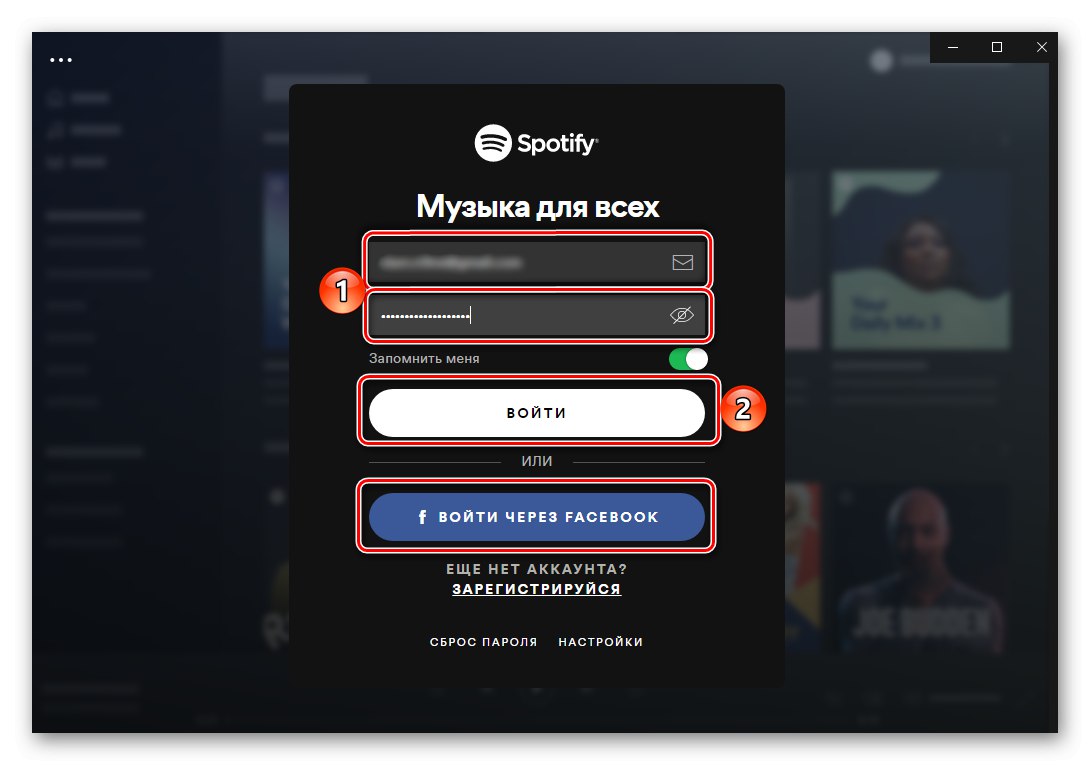 how to log into spotify on pc