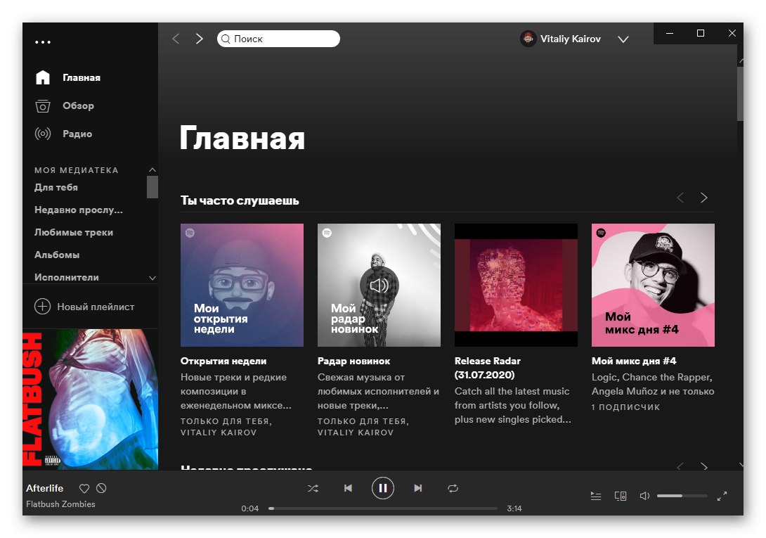Výsledek úspěšného přihlášení do vašeho PC programu Spotify