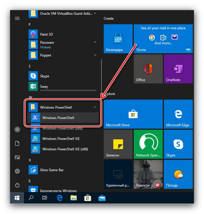 برای ورود به سیستم ویندوز 10 PowerShell را باز کنید
