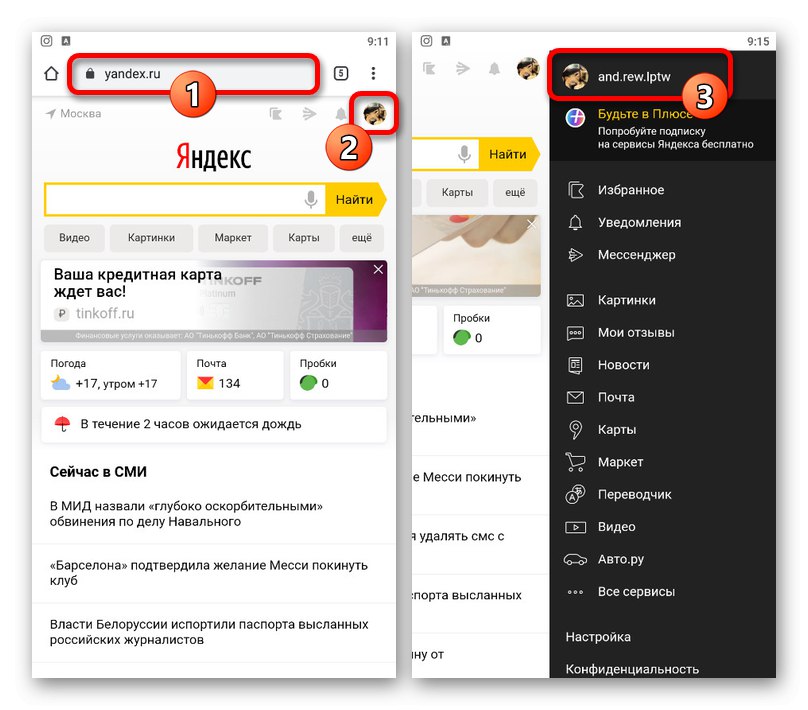 Otevření hlavní nabídky na webu Yandex v mobilním prohlížeči