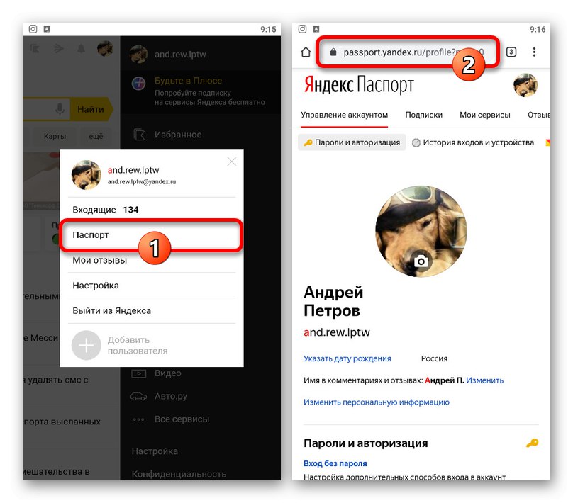 V mobilním prohlížeči přejděte na nastavení pasu na webu Yandex