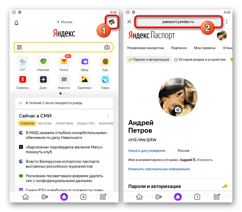 Přejít na nastavení pasu prostřednictvím aplikací Yandex