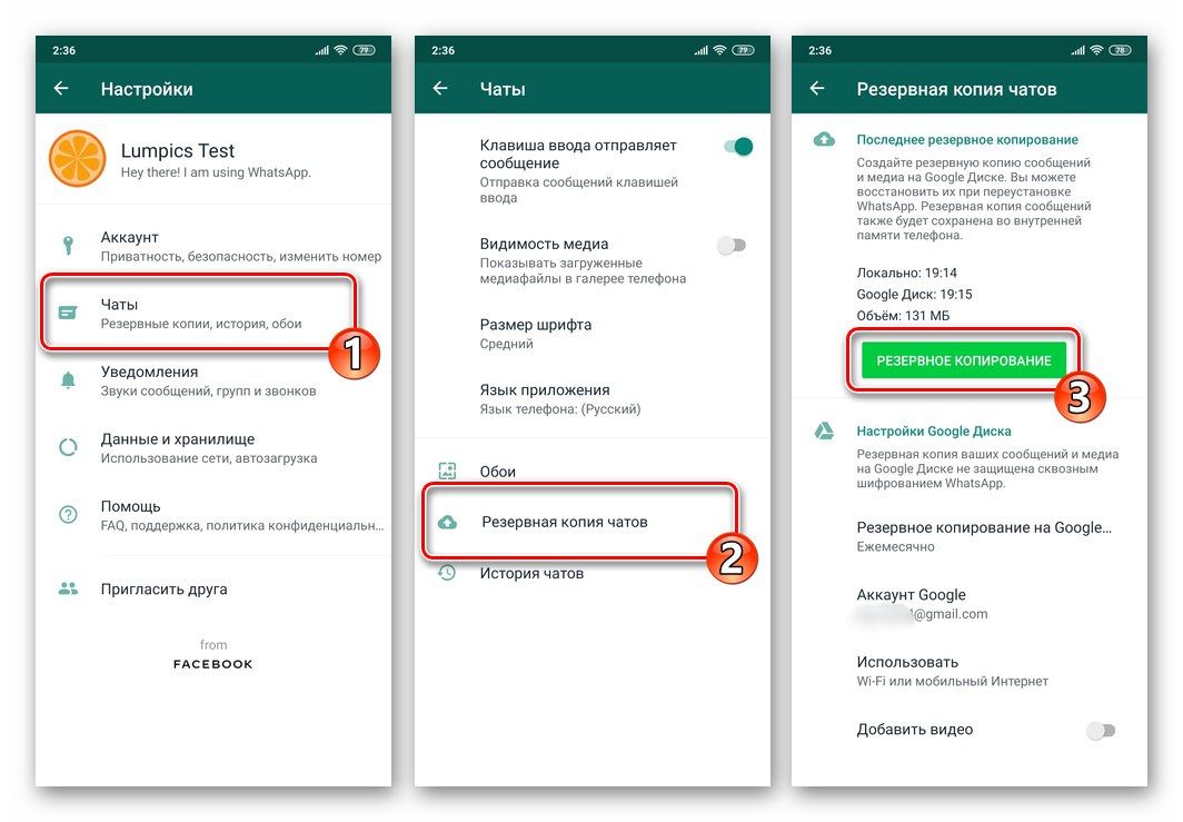 Jak se odhlásit z WhatsApp na mobilu?