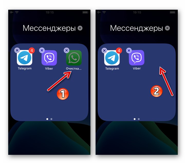 WhatsApp за iOS излиза от акаунта за съобщения чрез изтриване на програмата си от iPhone