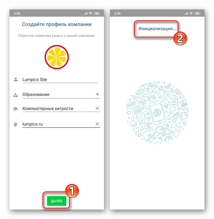 WhatsApp Business за Android завършва създаването на бизнес акаунт в приложението