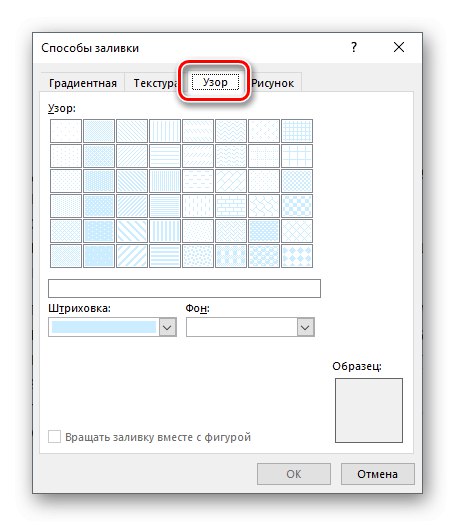 Vyplňte stránku vzorem v dokumentu Microsoft Word