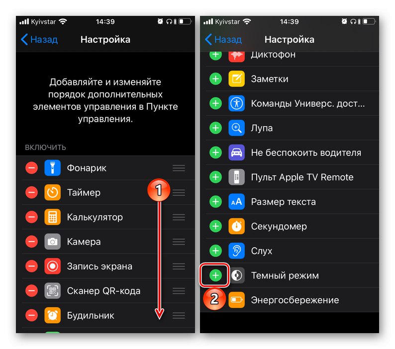 افزودن دکمه کنترل حالت تاریک به Control Center در iPhone