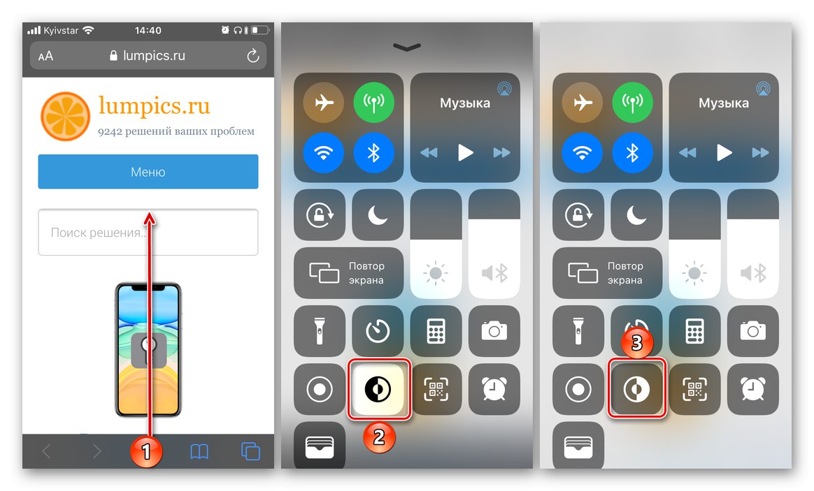 حالت تاریک را در Control Center در iPhone روشن یا خاموش کنید
