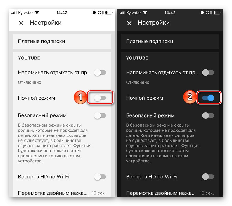 روشن کردن حالت شب در تنظیمات برنامه شخص ثالث در iPhone