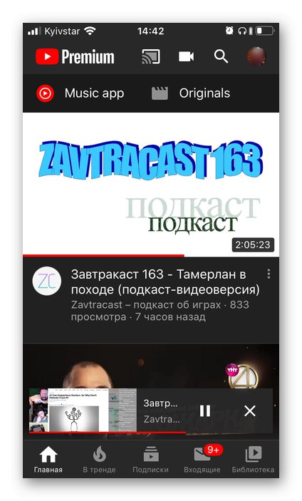 طرح زمینه تاریک در برنامه شخص ثالث در iPhone موجود است
