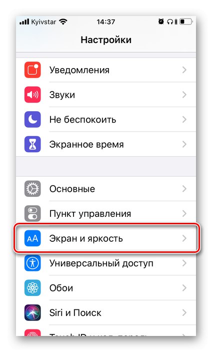 در iPhone به Display & Brightness بروید