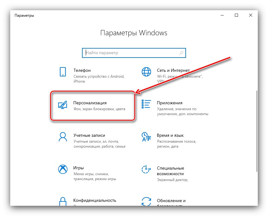 Отворете Персонализация, за да активирате тъмна тема в Windows 10 Explorer