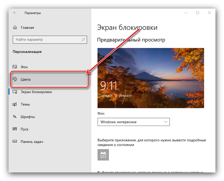 Извикайте цветове, за да активирате тъмна тема в Windows 10 Explorer
