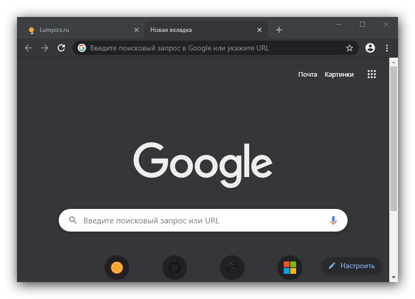 Пример за активиране на тъмна тема в Windows 10 Explorer