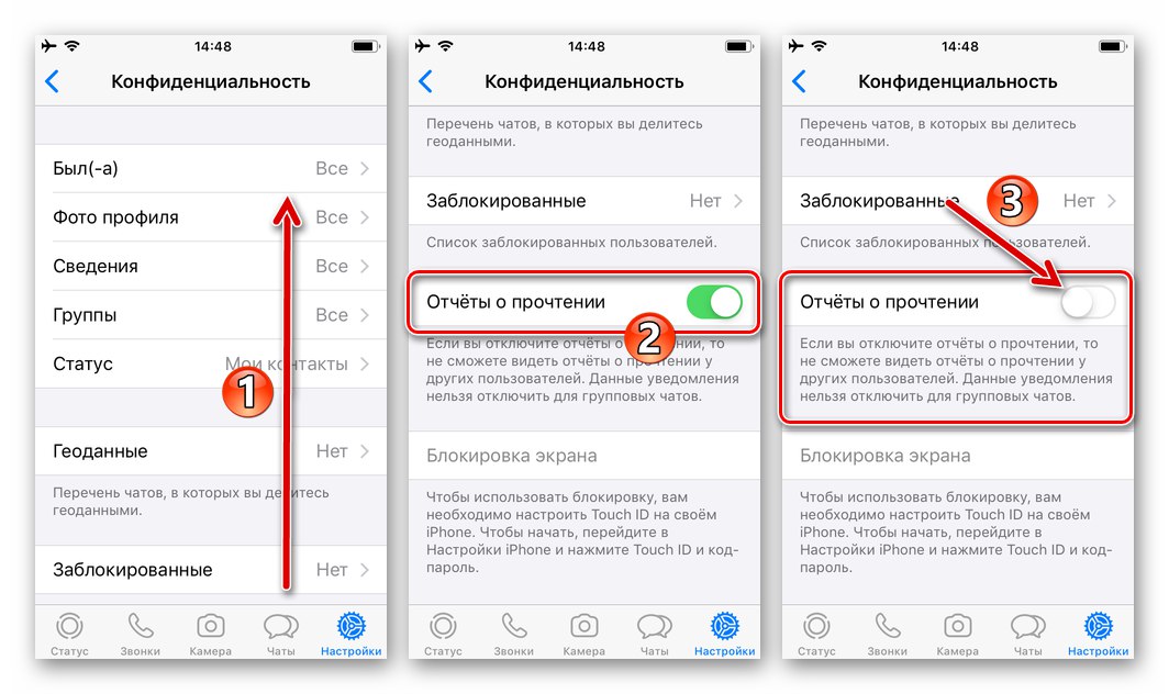 Связанные устройства whatsapp что это