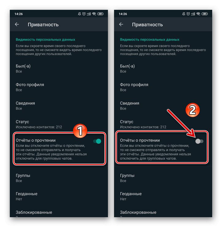 WhatsApp за Android деактивира опцията Четене на разписки в настройките на Messenger