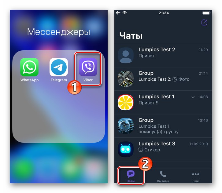Viber за iPhone - стартирайте месинджъра, отидете в Chats
