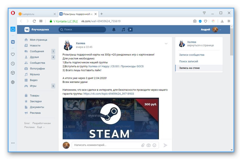 Primer natečaja za všečke in objave na spletnem mestu VKontakte