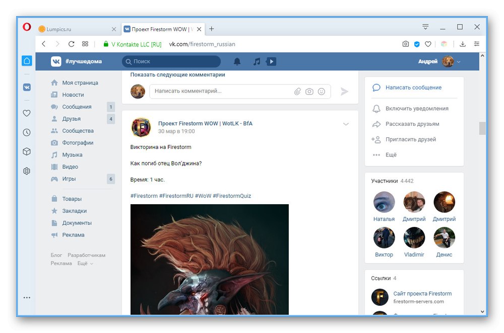 Primer preprostega kviza na spletnem mestu VKontakte