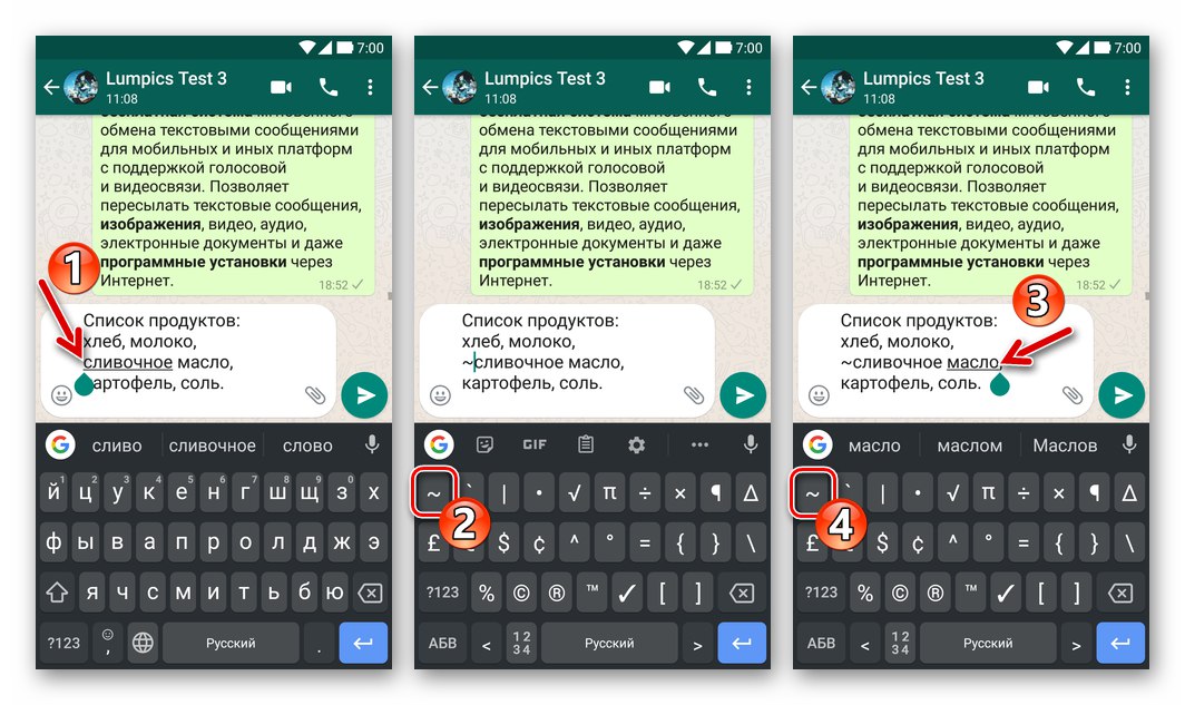 WhatsApp - na obeh straneh besedila vnesite tildo, da nanjo uporabite prečrtani učinek