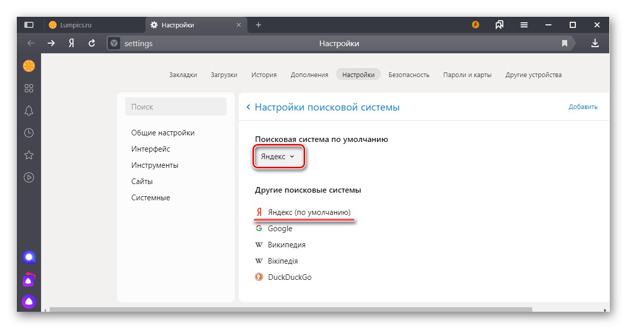 Резултат избора Иандек-а као главног претраживача у Иандек Бровсер-у