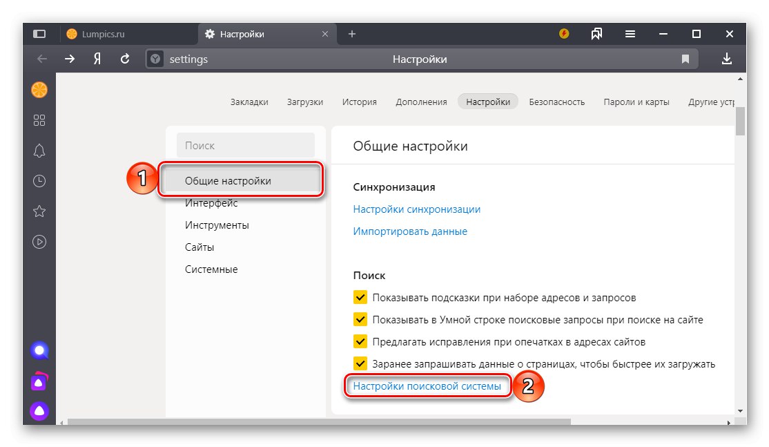كيفية جعل Yandex محرك البحث الافتراضي
