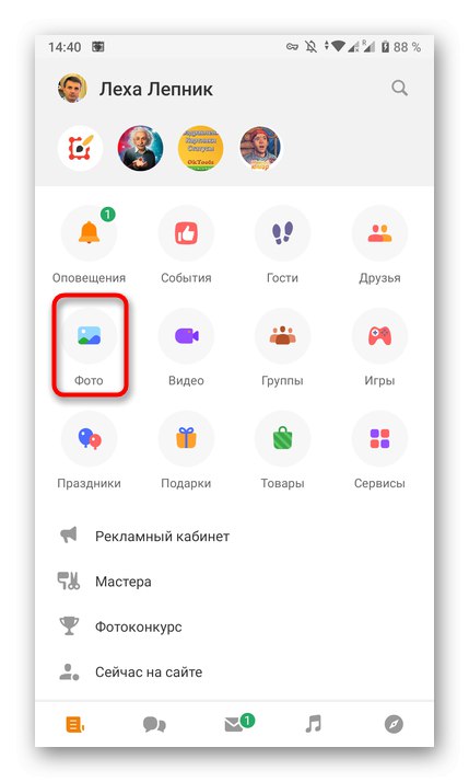 انتقل إلى قسم الصور لوضع علامة على شخص ما على صورة في تطبيق Odnoklassniki للهاتف المحمول