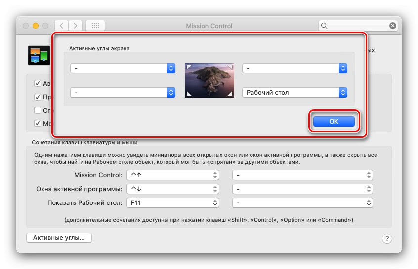 Потвърдете, за да разрешите минимизиране на всички прозорци на macOS, като използвате горещи ъгли