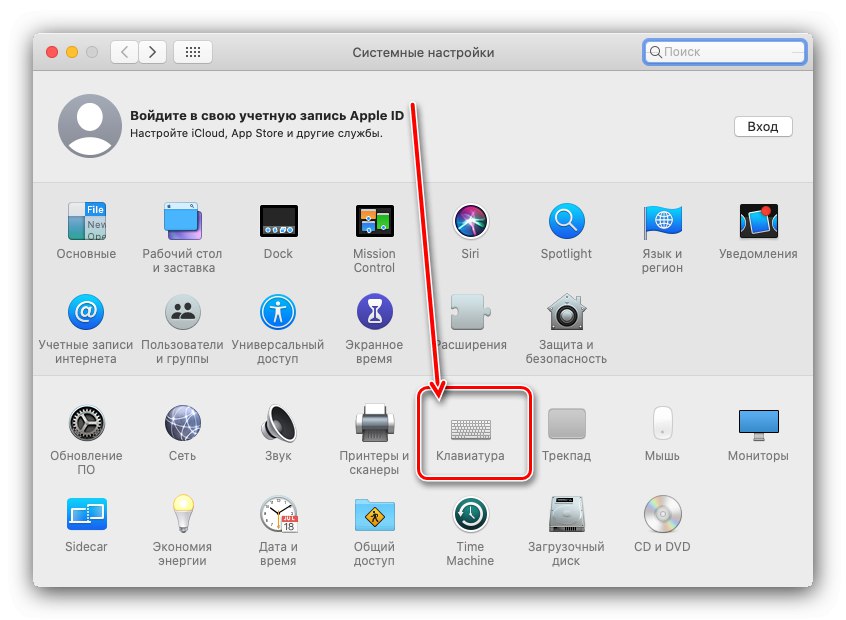 Опции на клавиатурата за минимизиране на всички macOS прозорци с клавишни комбинации