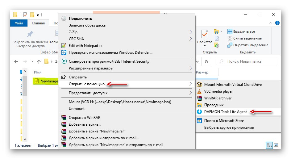 تصویر ISO را با Daemon Tools Lite نصب کنید